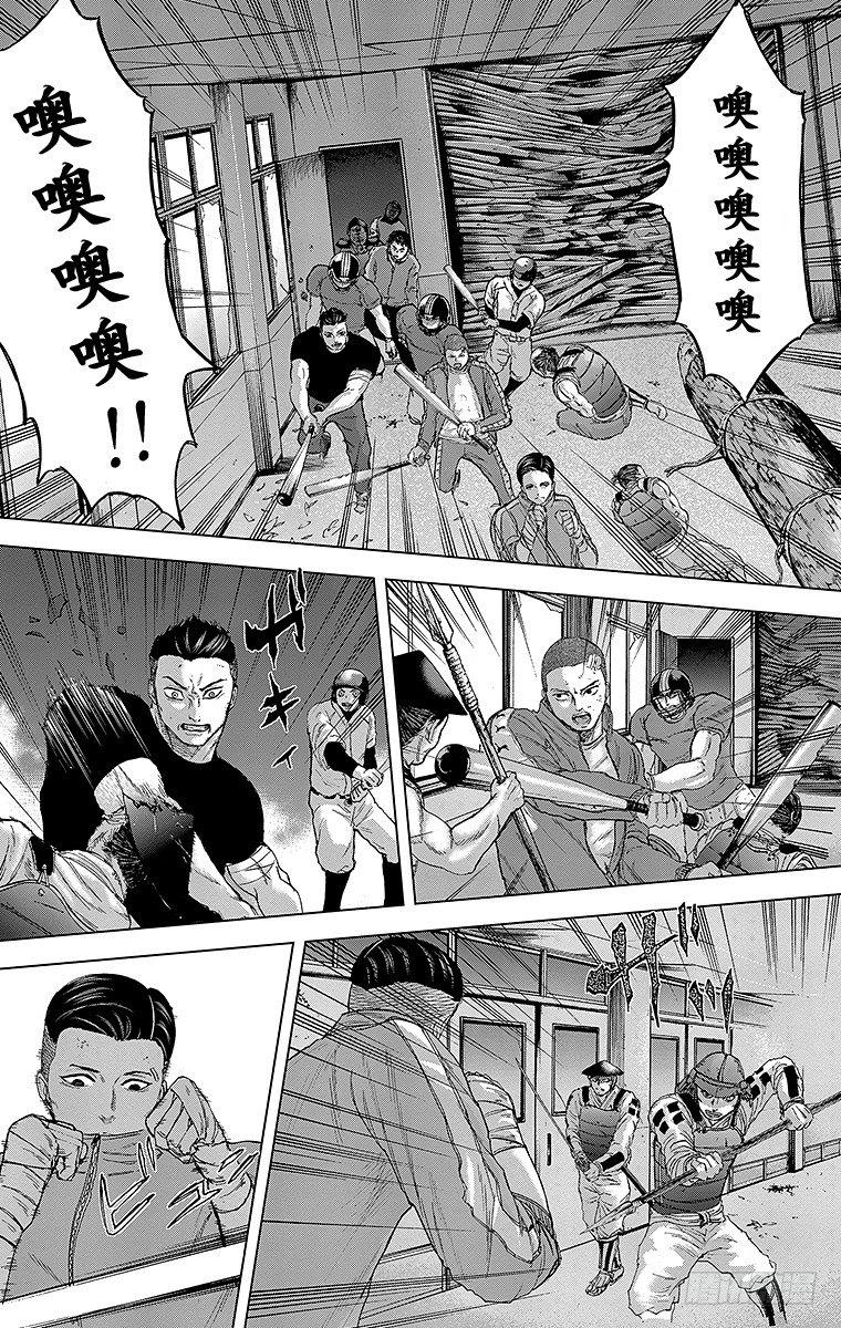 16课时 受虐狂式的守卫7