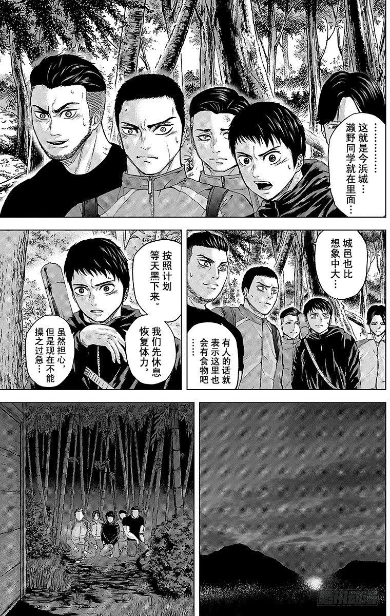 22课时 谒见6