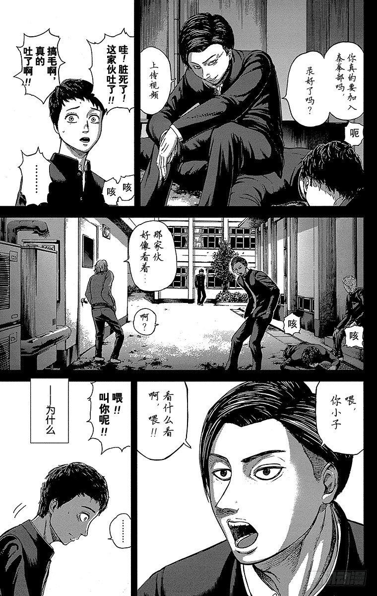 1课时 放学后的预兆18