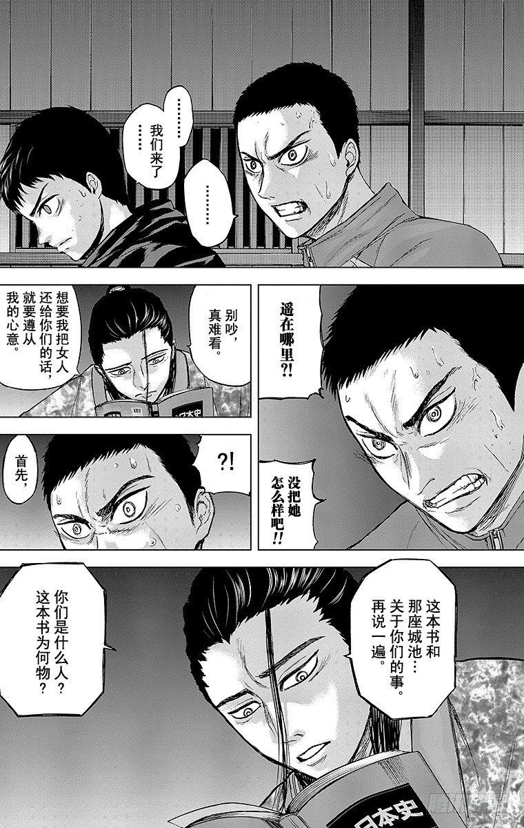 22课时 谒见15