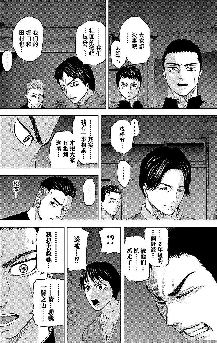 21课时 开始3