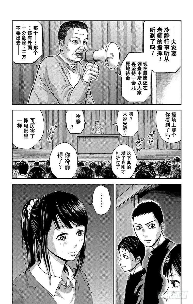 3课时 体育馆6