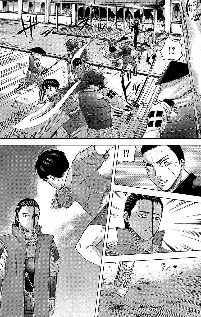 18课时 顺应之箭3