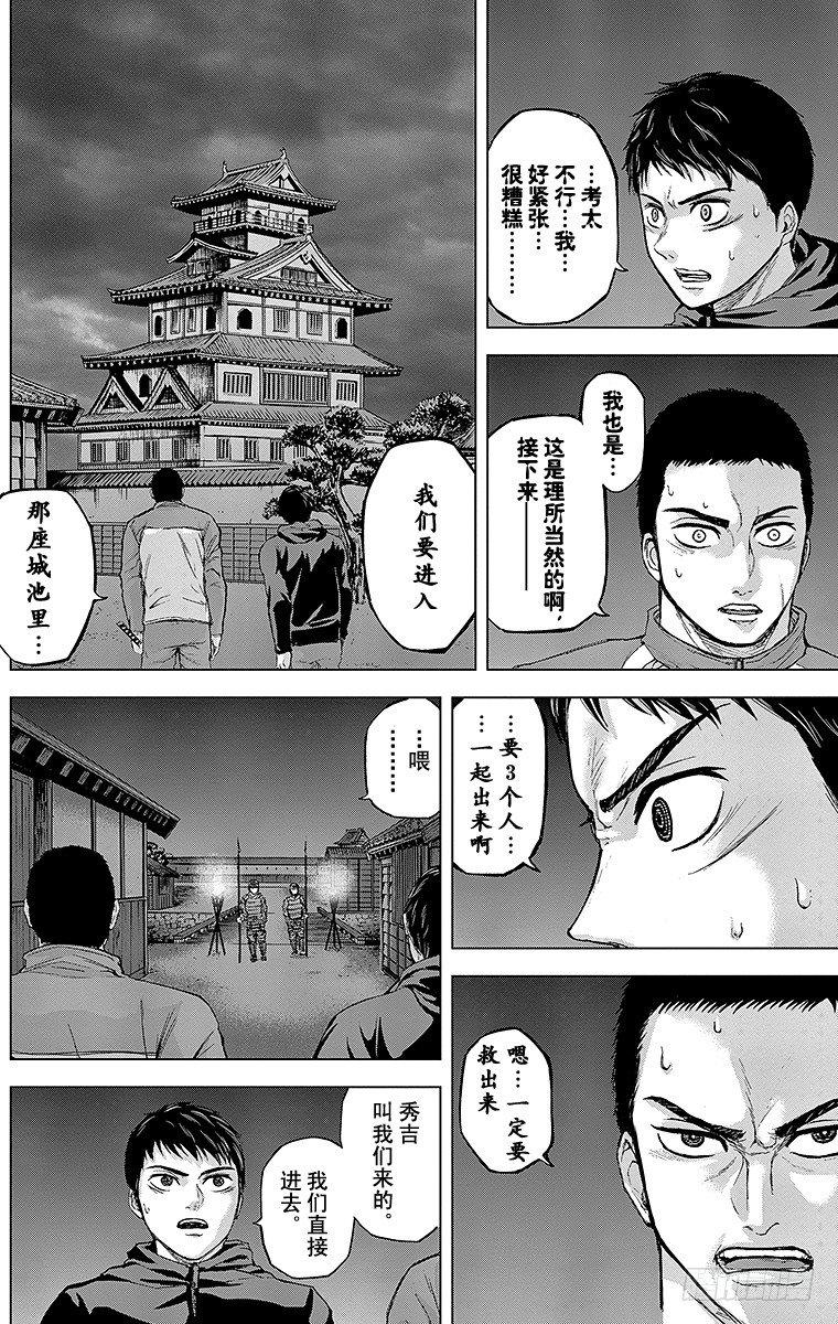 22课时 谒见9