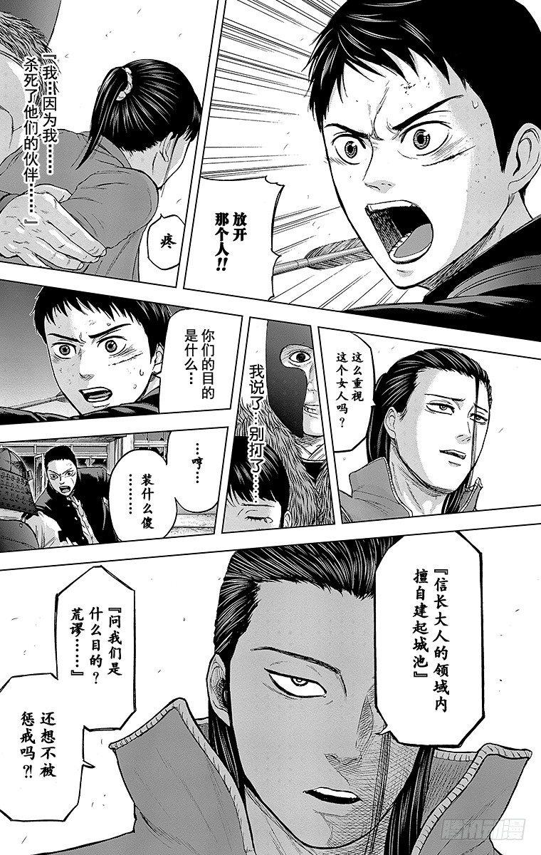 17课时 再见15