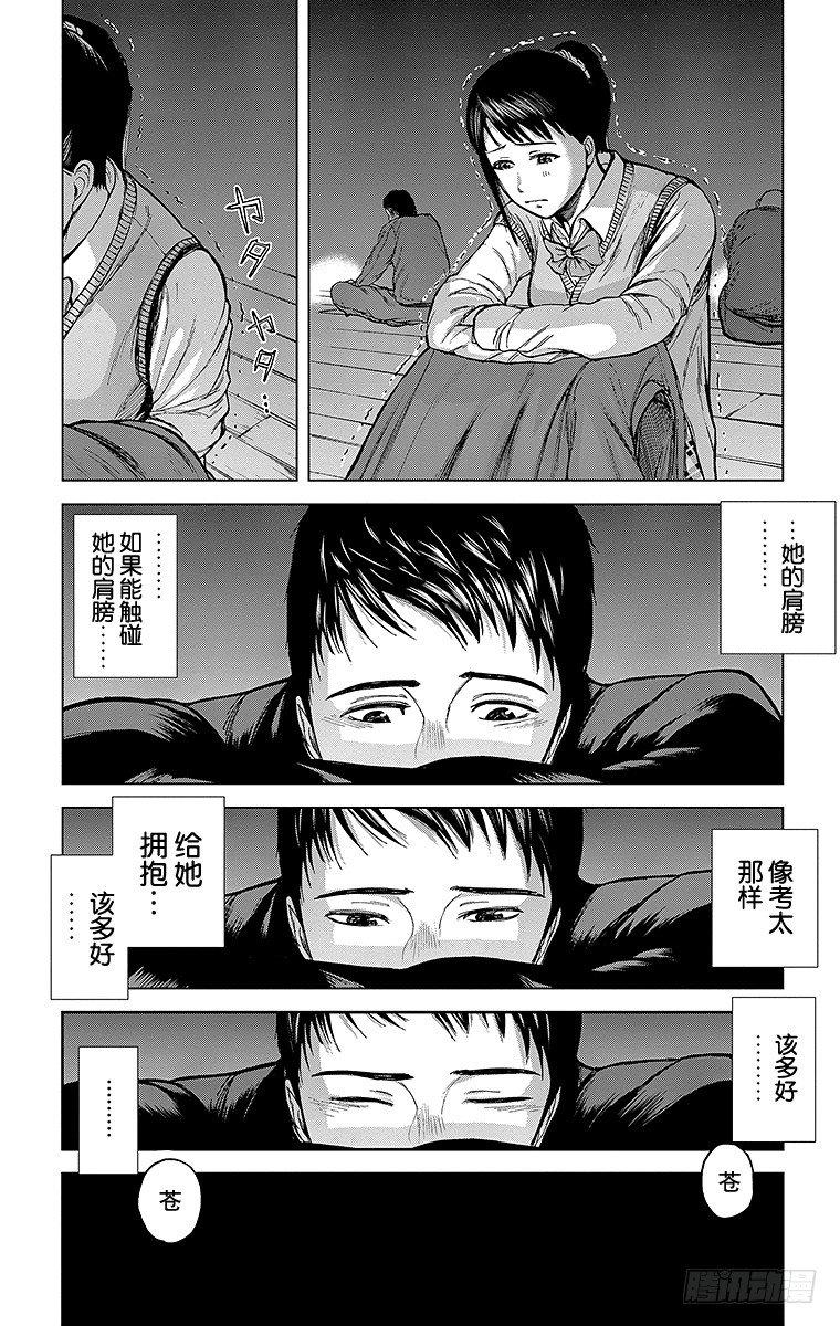 4课时 众豪杰1
