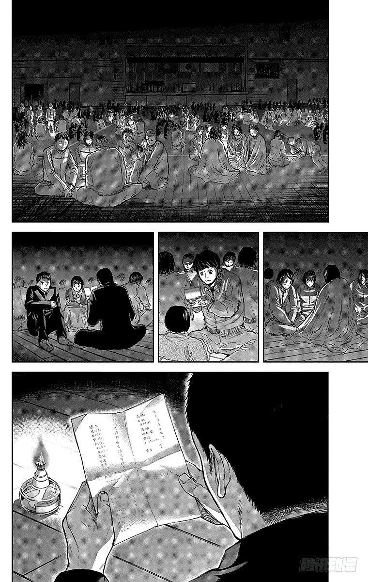 3课时 体育馆19