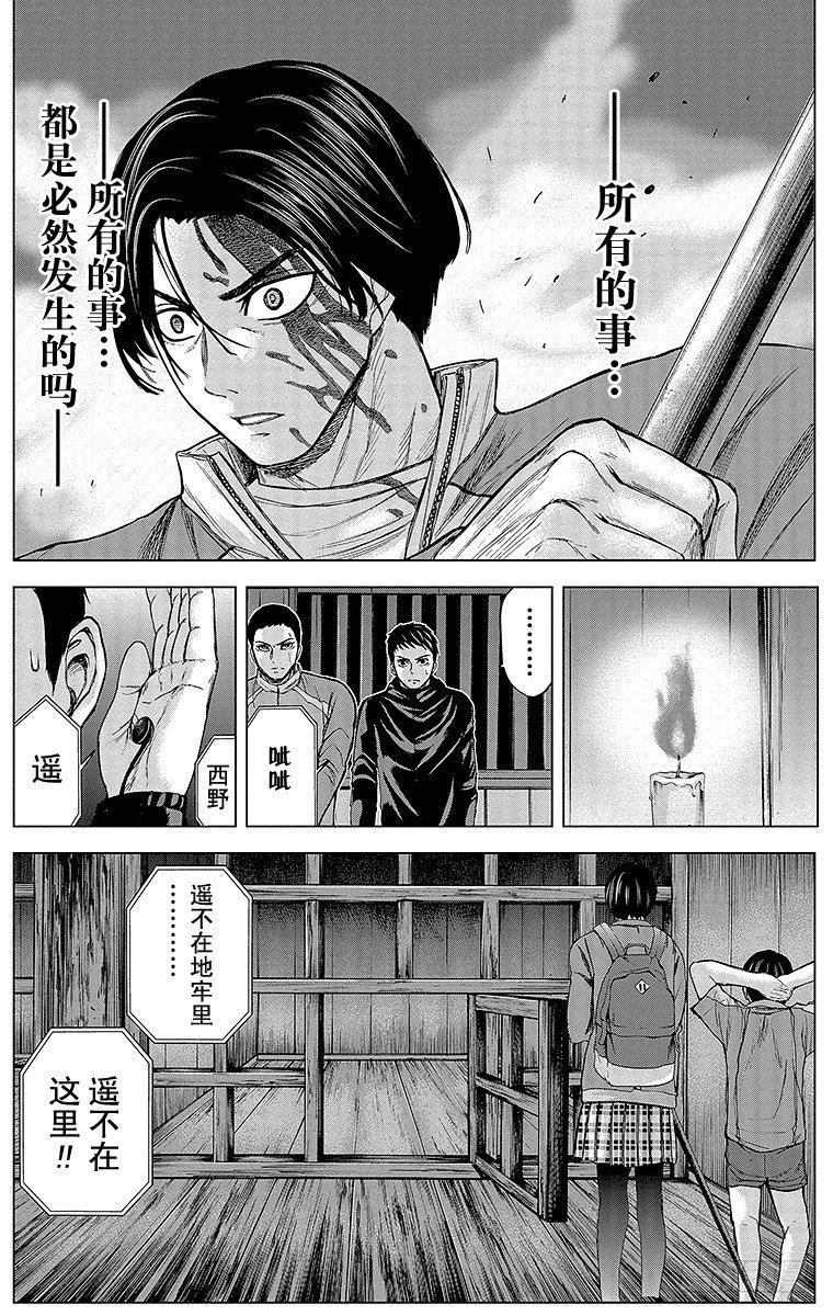 28课时 对话17