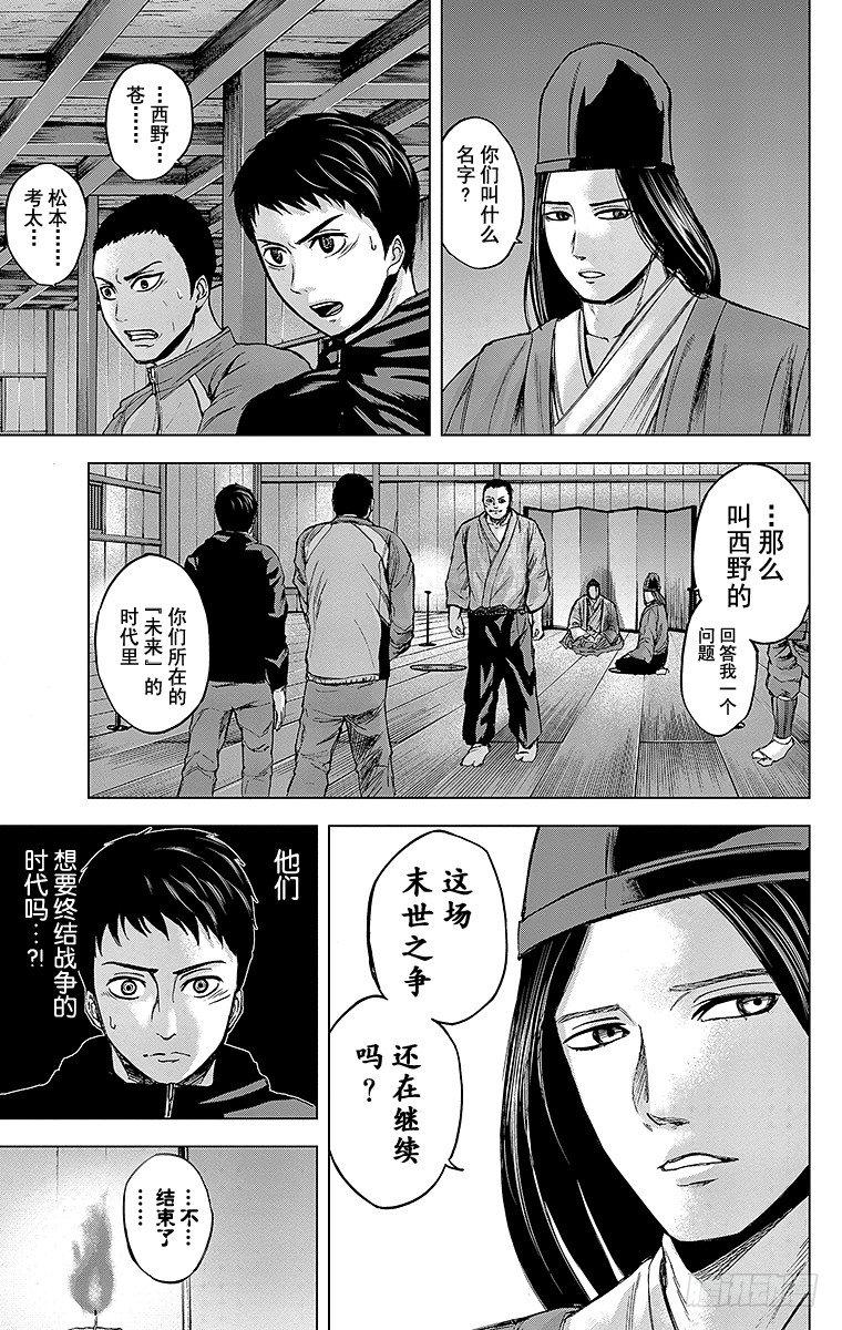 28课时 对话10