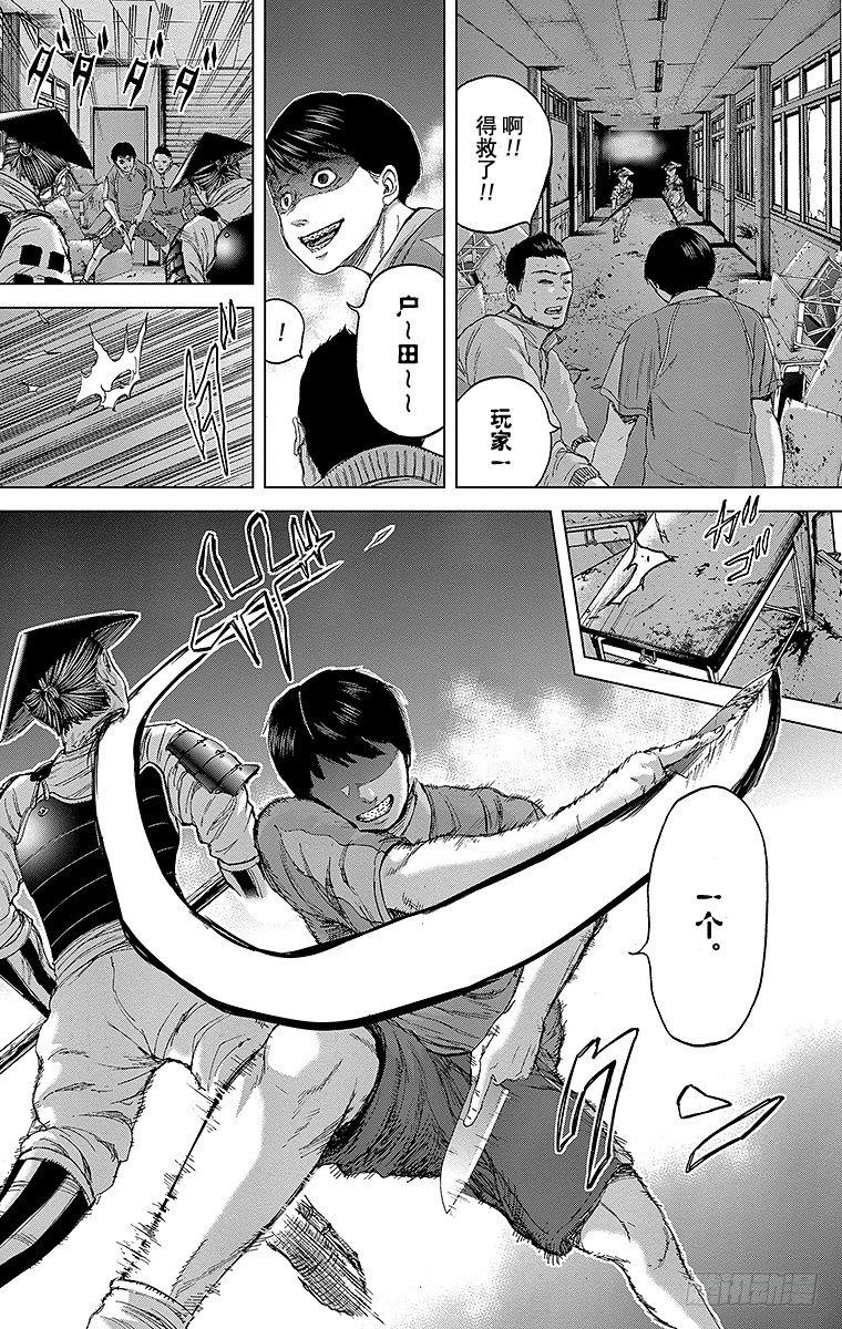 12课时 金龟子11