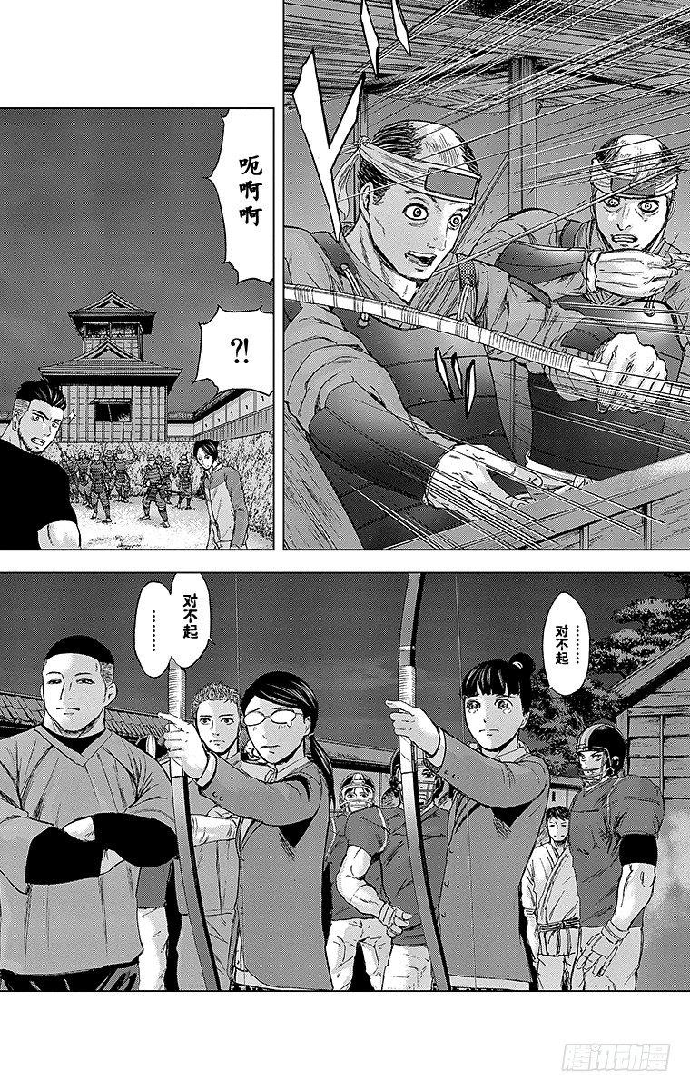 26课时 ZONE17