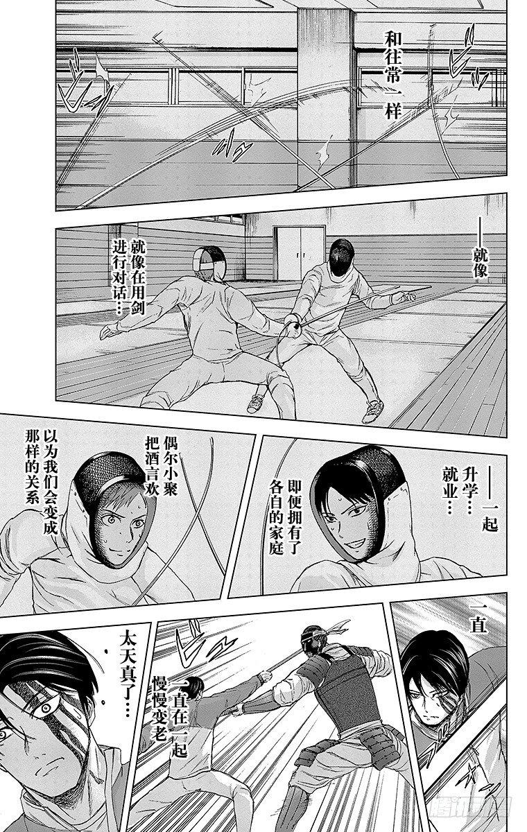 28课时 对话6