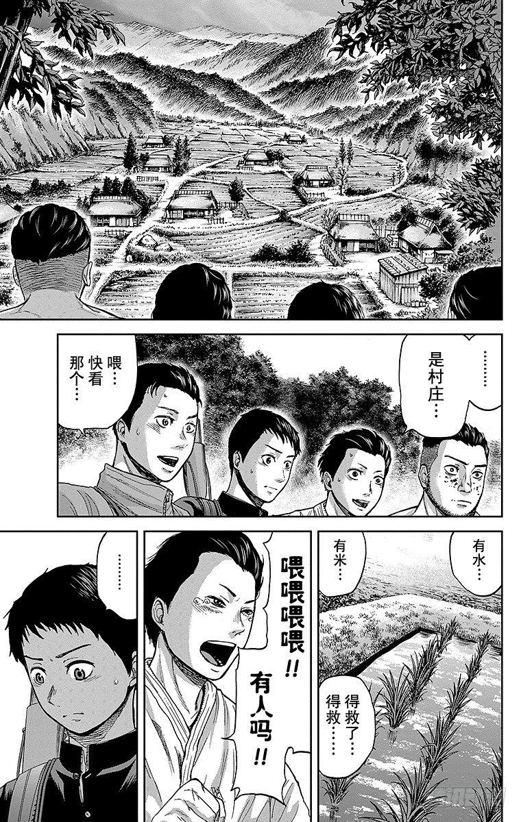7课时 到校1
