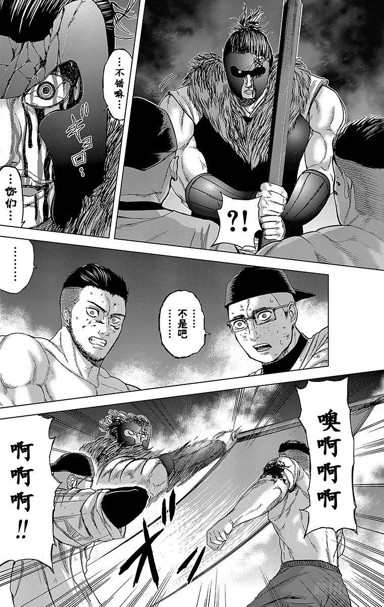 10课时 记忆中的救世主3