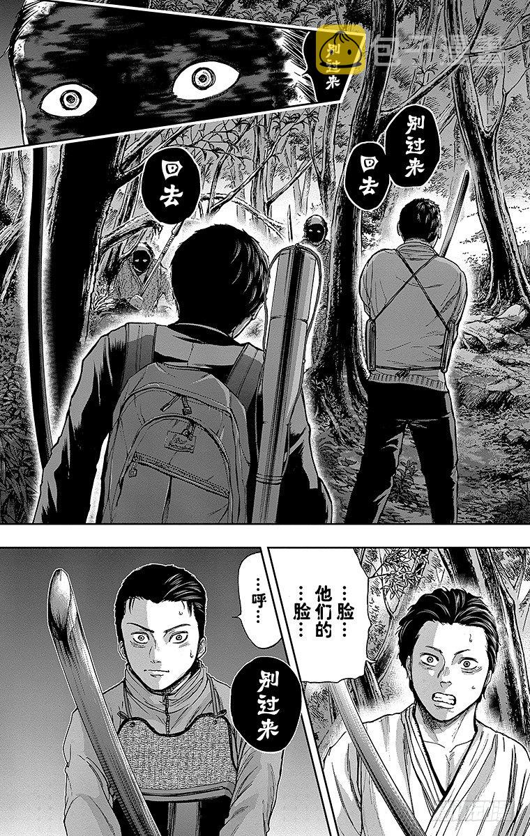 5课时 反击的征兆10