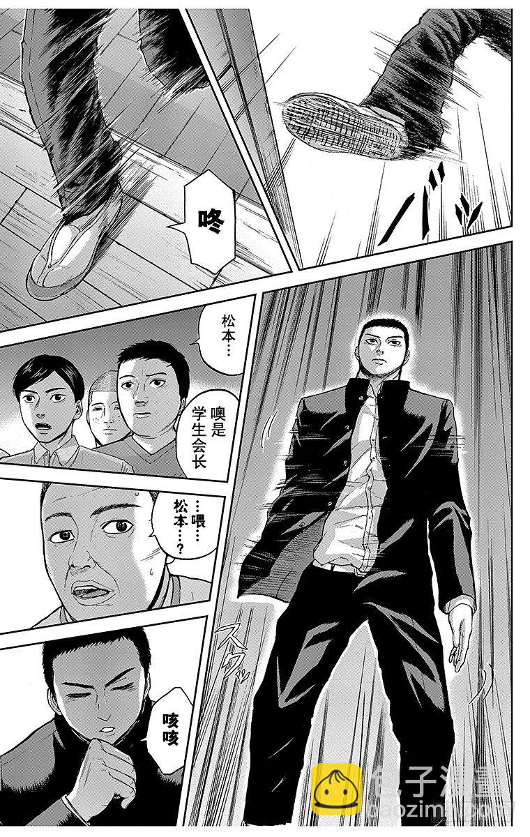3课时 体育馆8