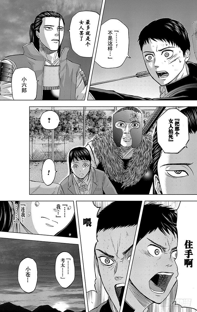 17课时 再见16