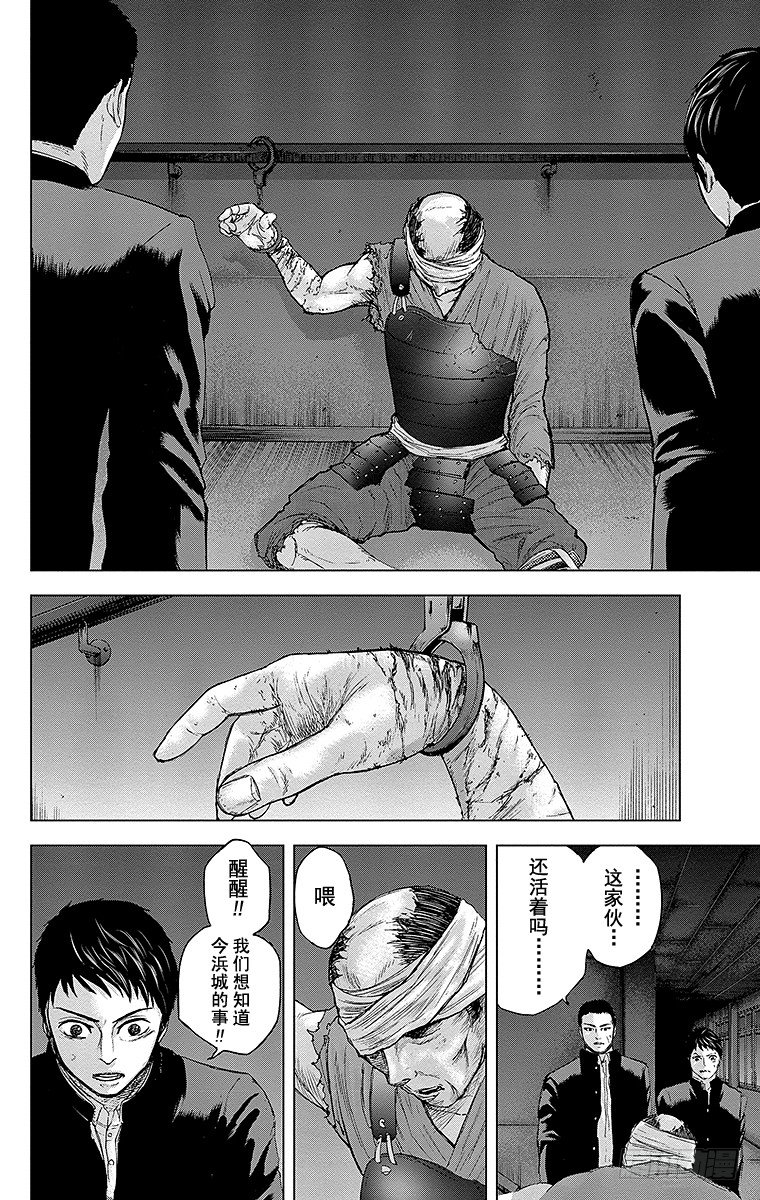 21课时 开始11