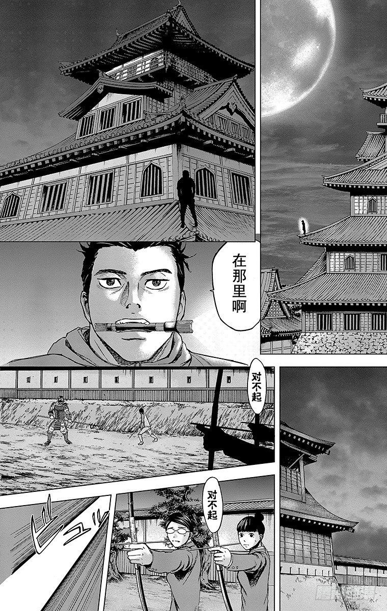 28课时 对话12