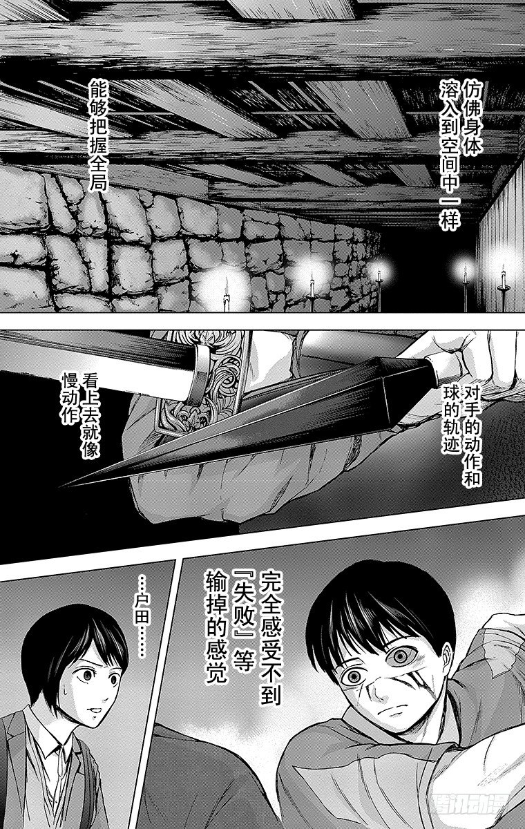 26课时 ZONE8