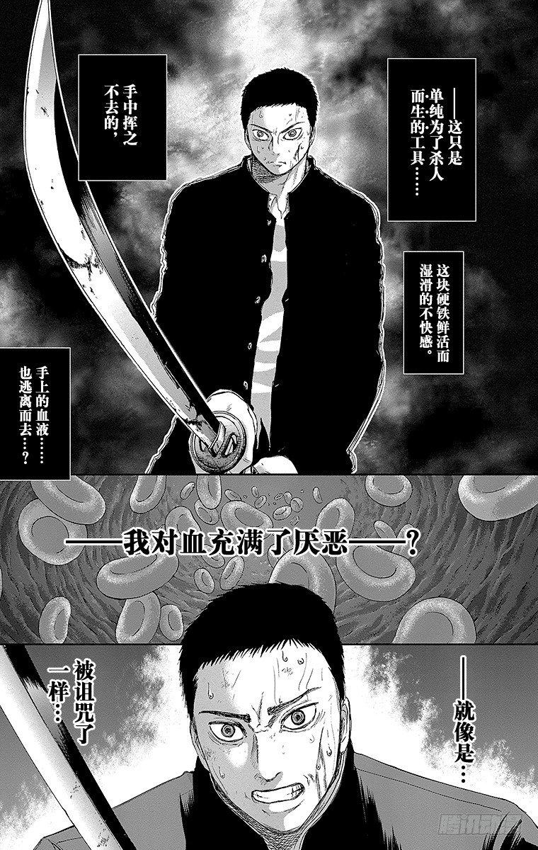 11课时 目标总在前方15