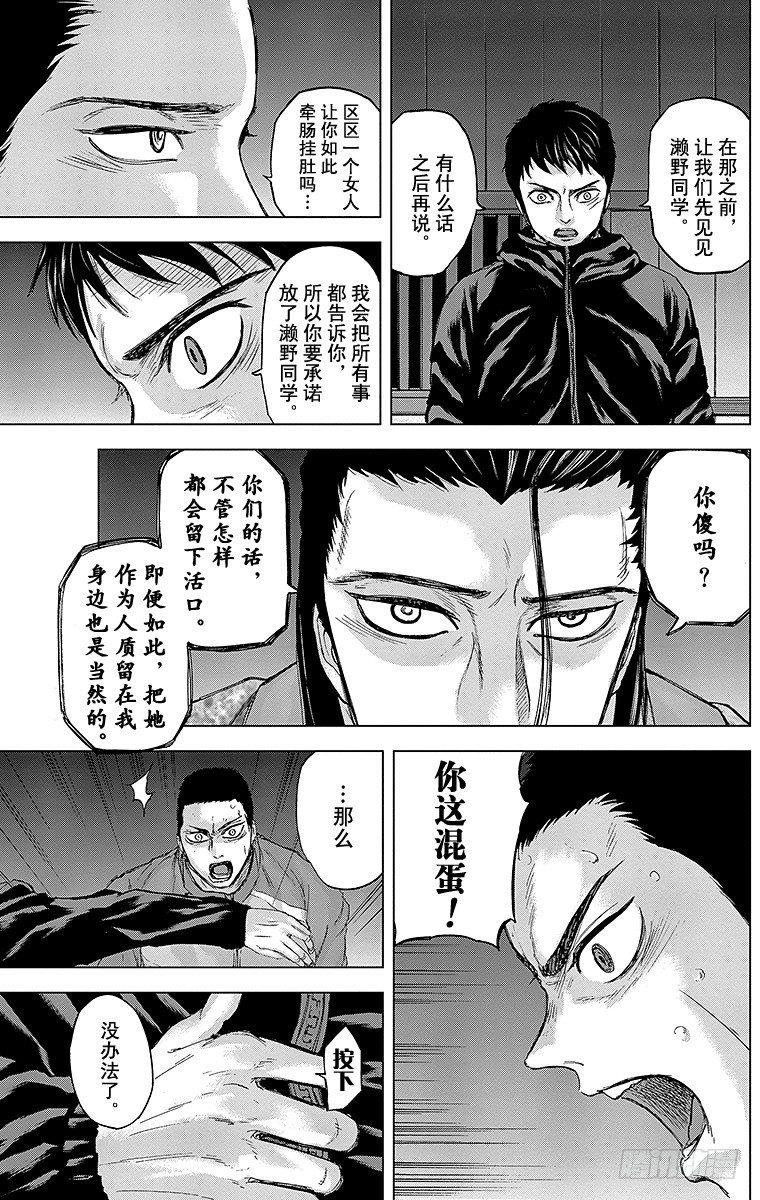 22课时 谒见16