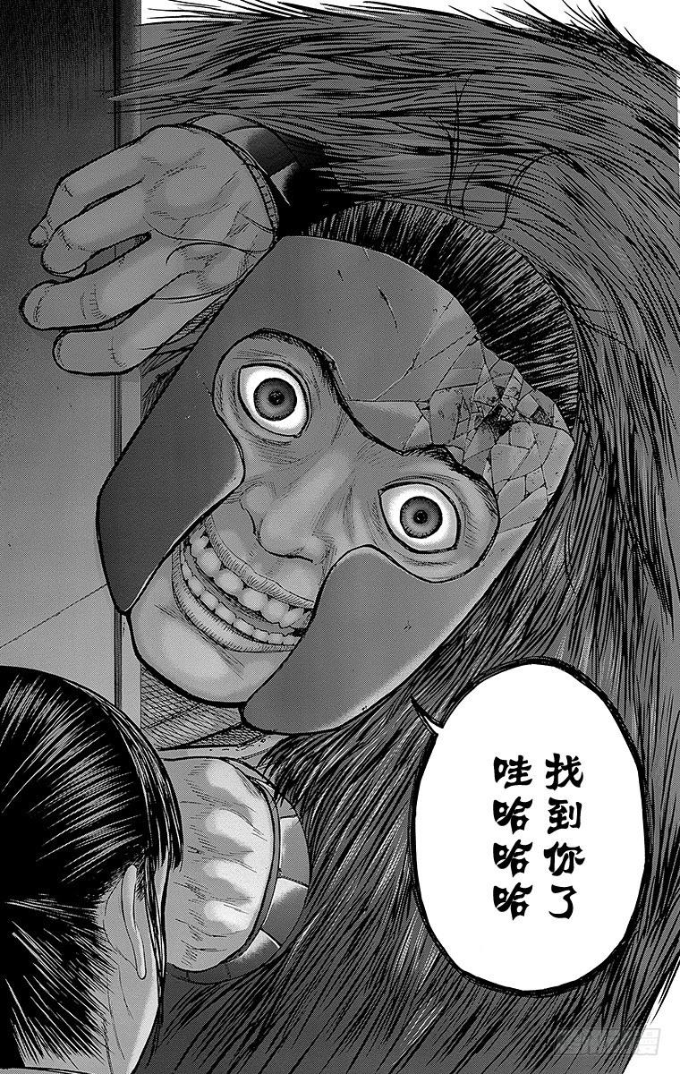 16课时 受虐狂式的守卫17