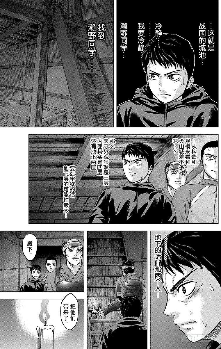 22课时 谒见12
