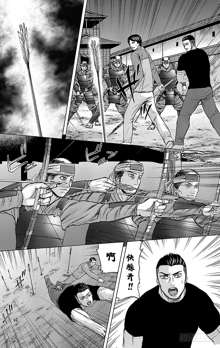 26课时 ZONE11