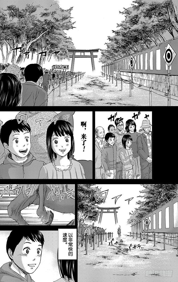 11课时 目标总在前方5