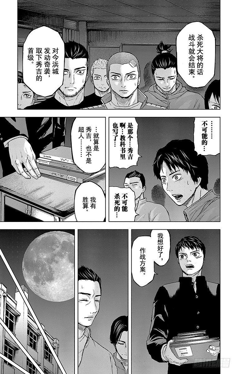 21课时 开始8