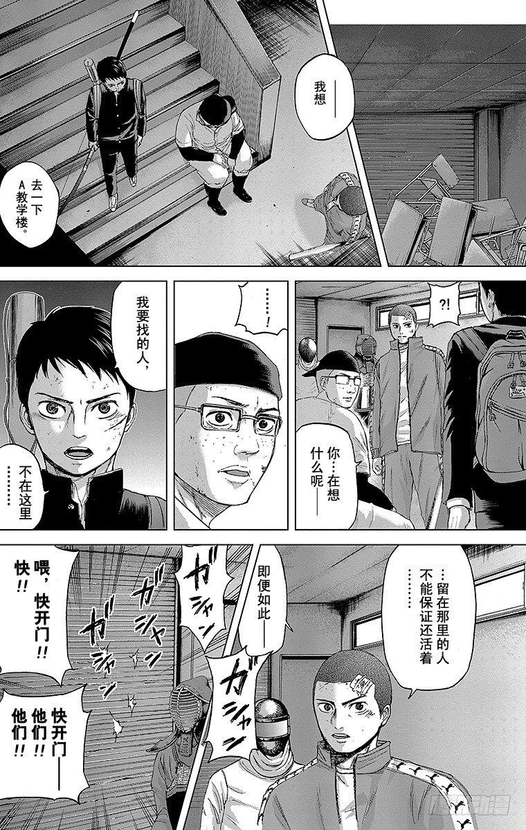 12课时 金龟子9