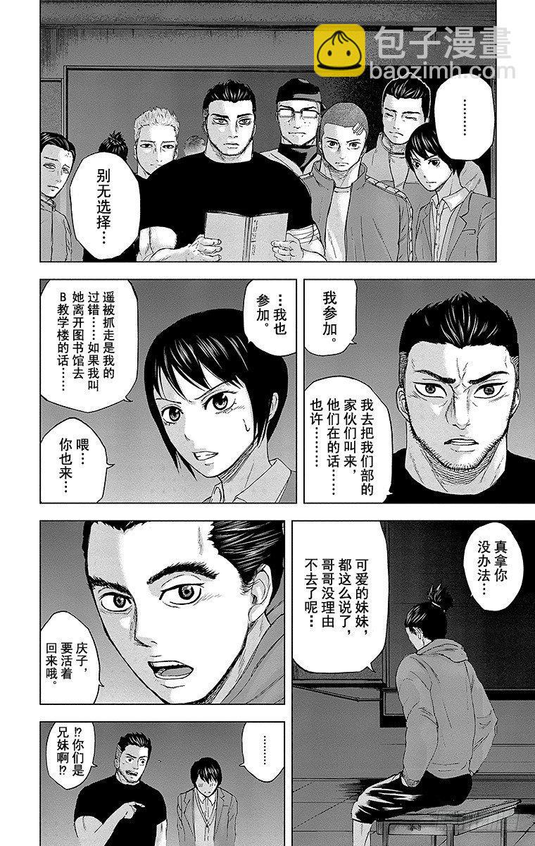 21课时 开始9