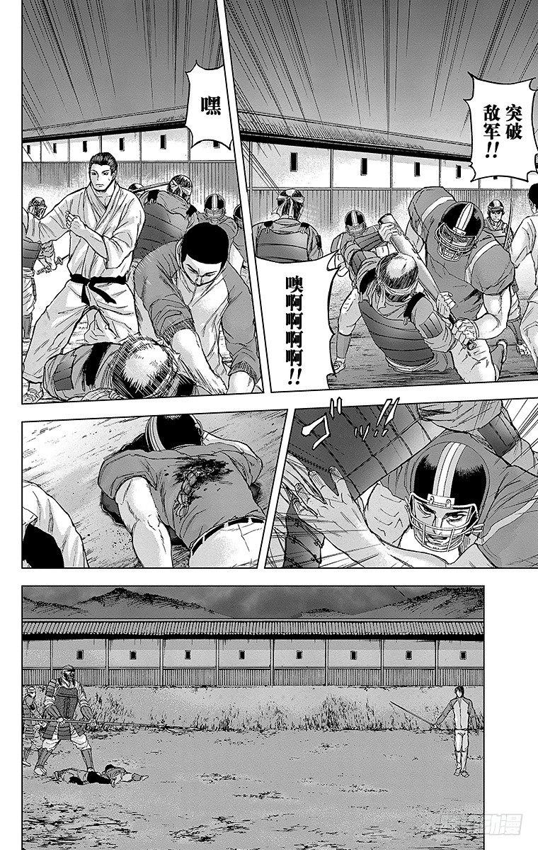 28课时 对话1