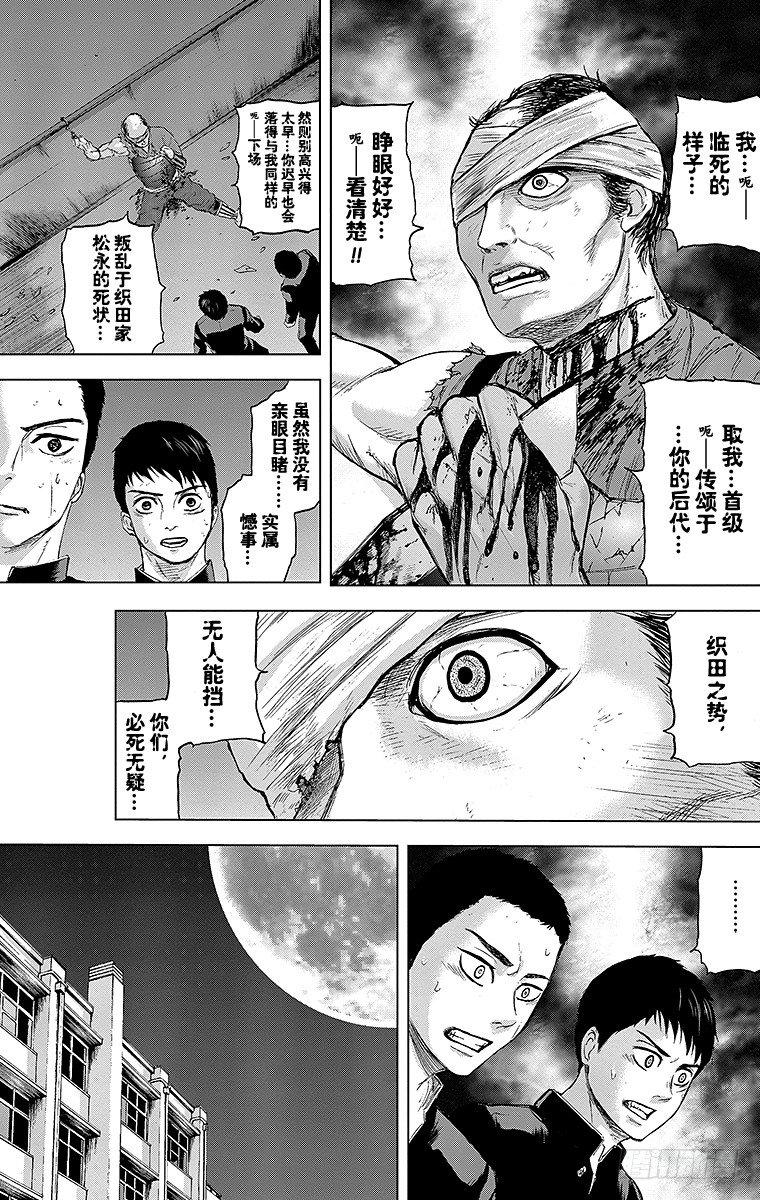 21课时 开始14