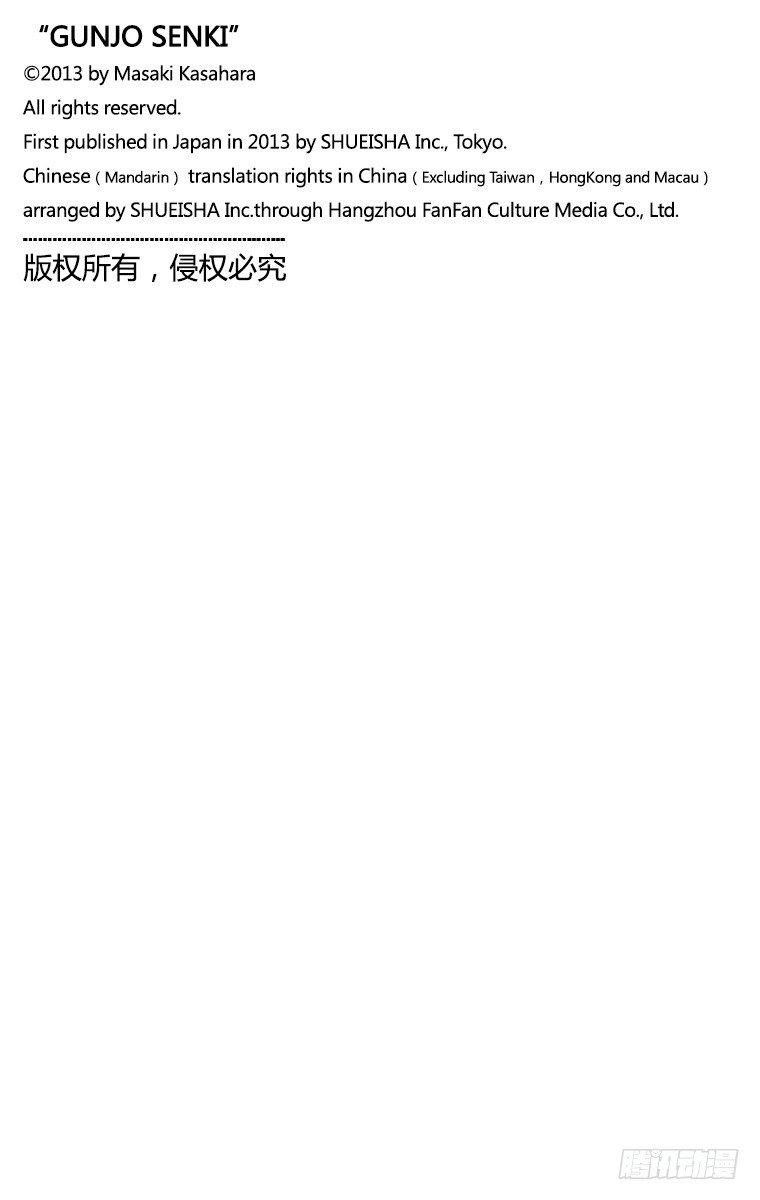 23课时 突入和潜入24
