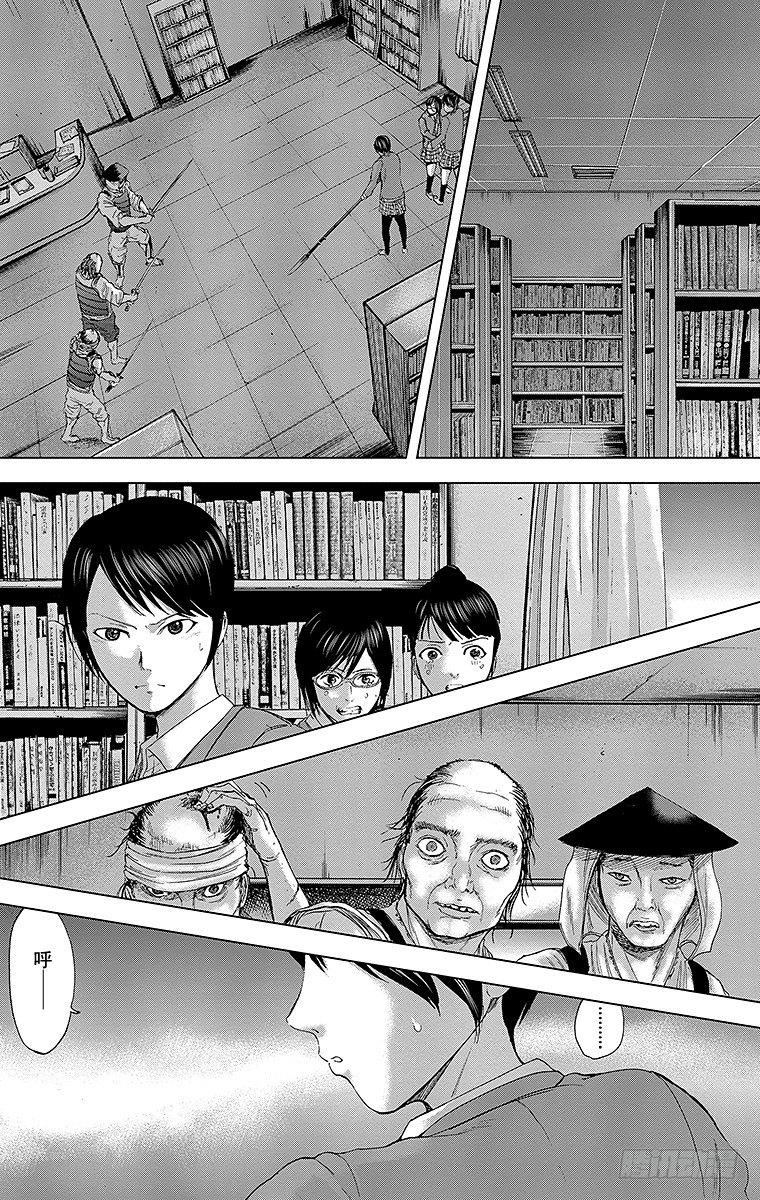 15课时 女战士3