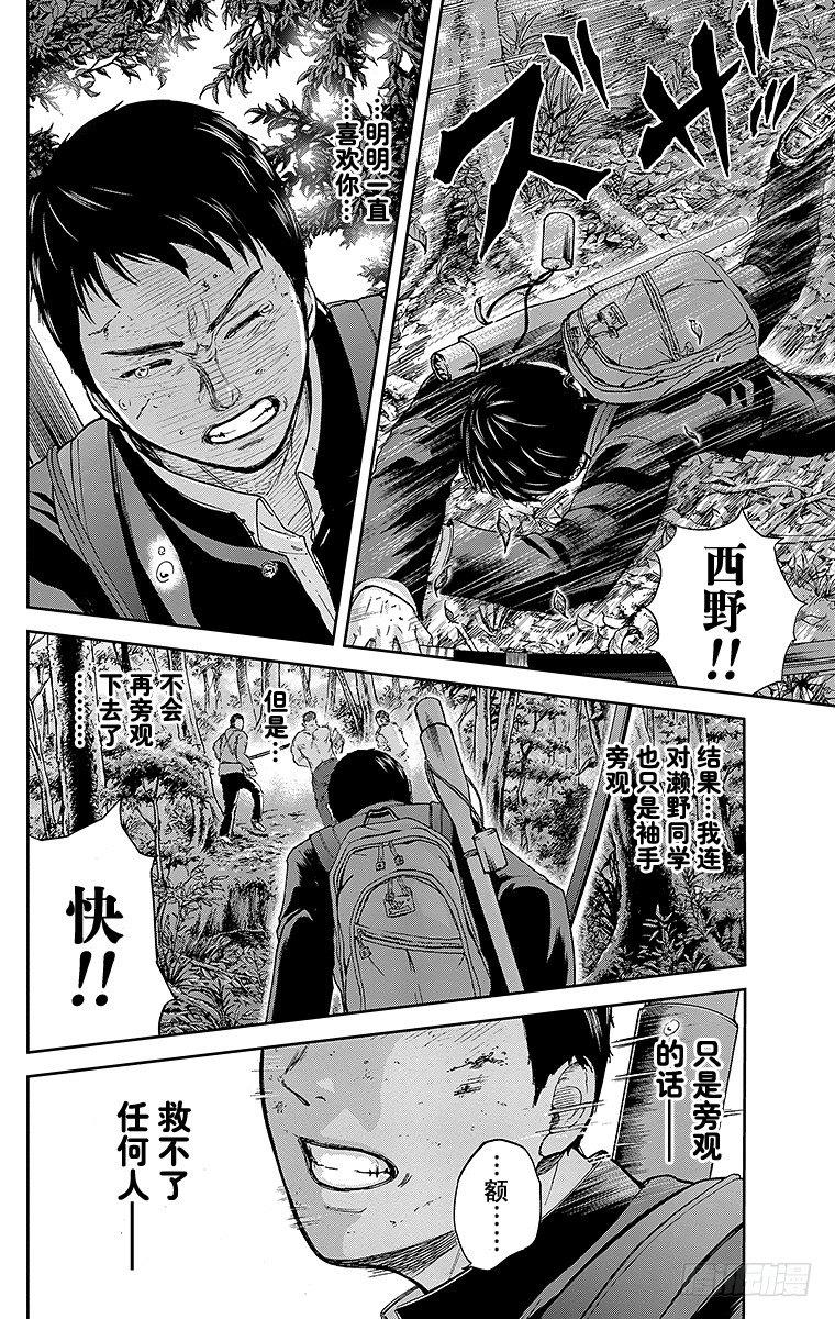 7课时 到校6
