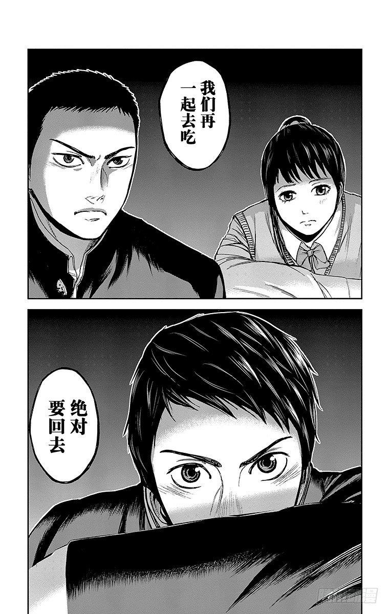3课时 体育馆25