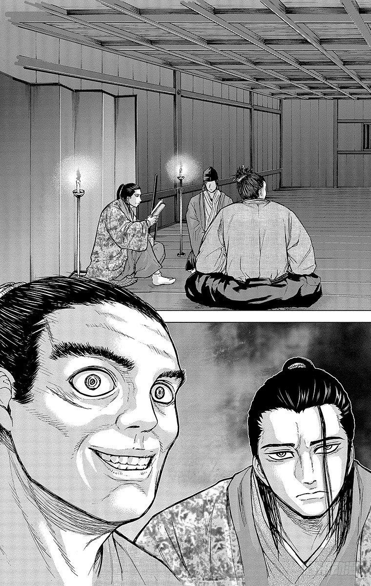 22课时 谒见14