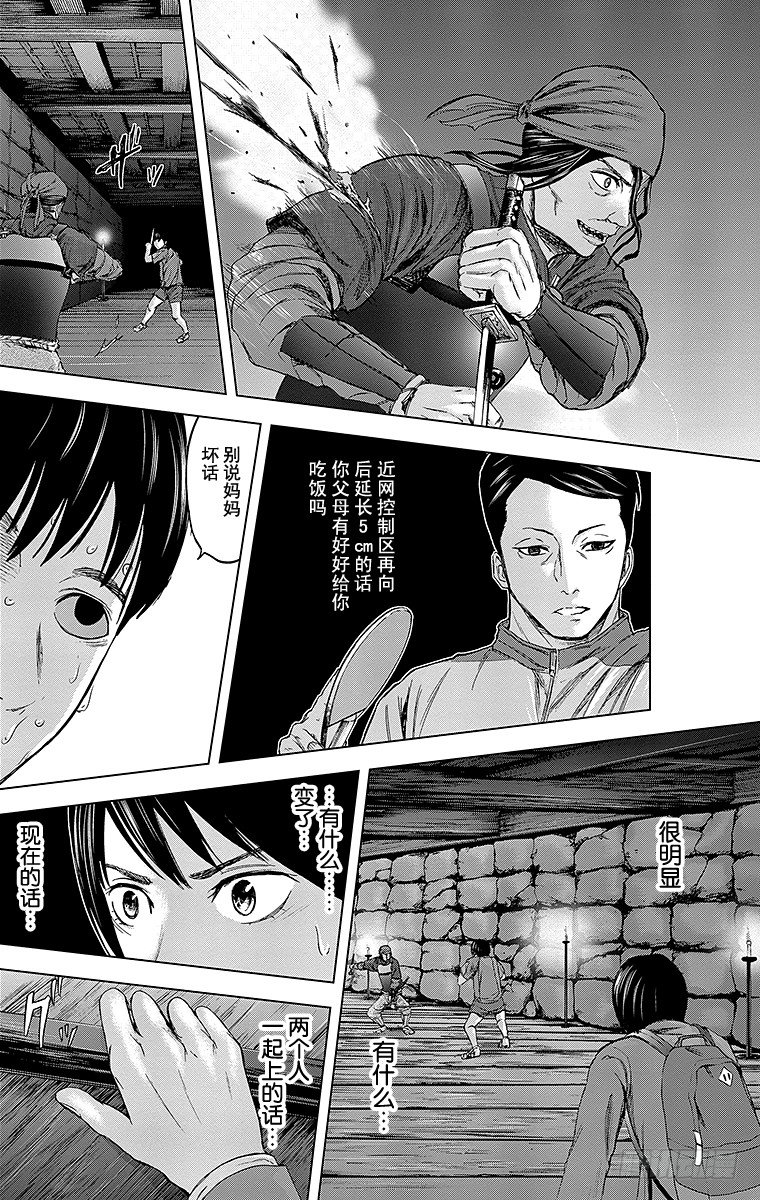 26课时 ZONE5