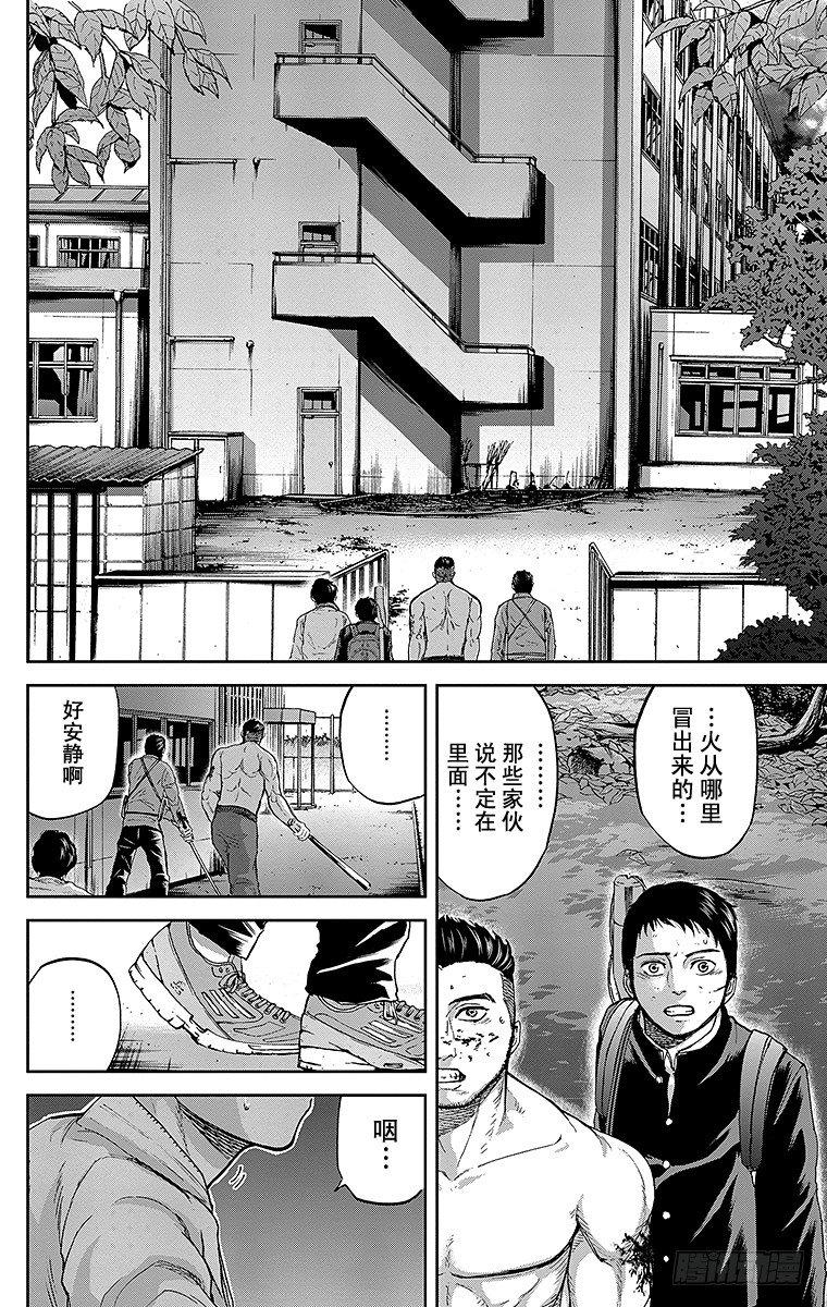7课时 到校8