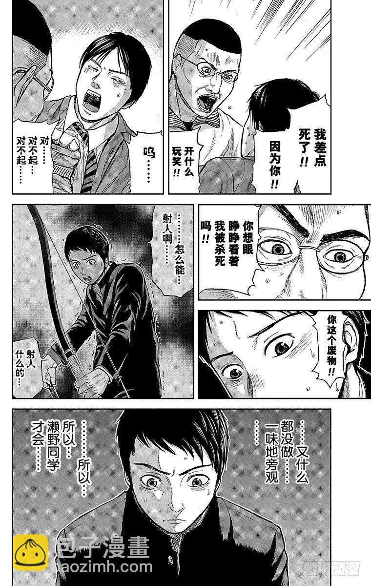 3课时 体育馆3