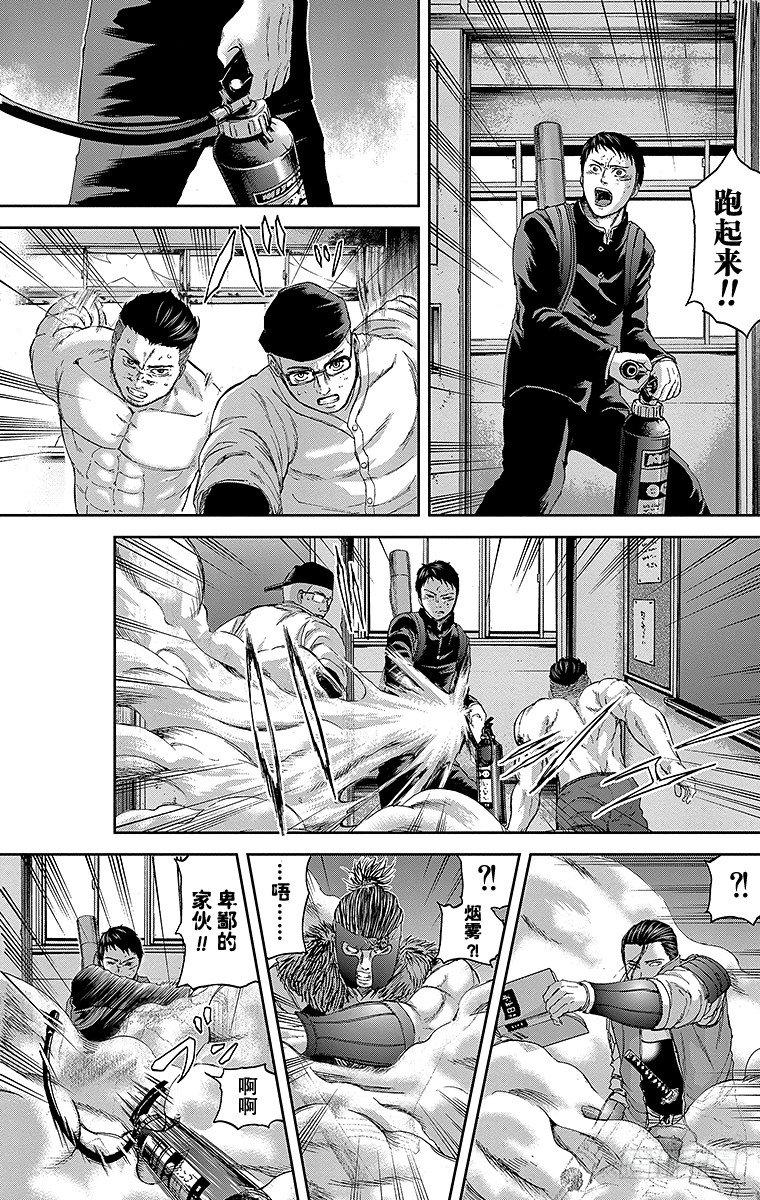 10课时 记忆中的救世主10