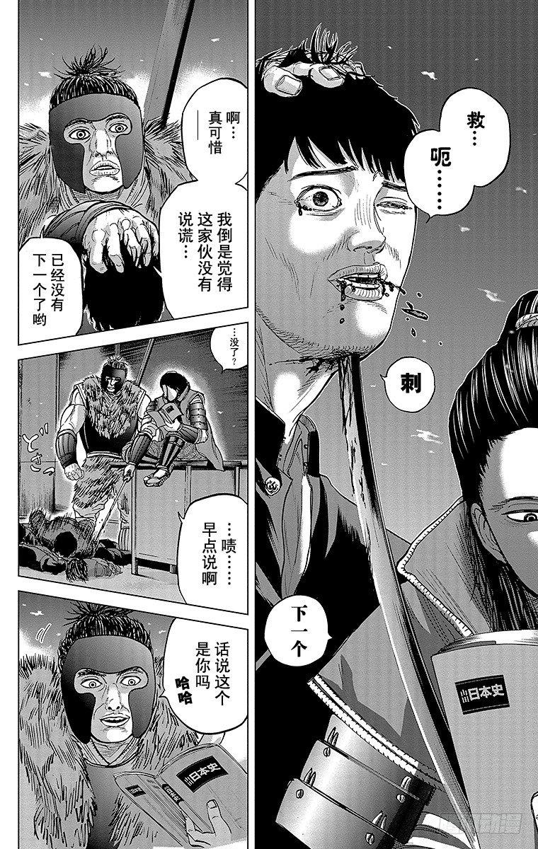 7课时 到校16