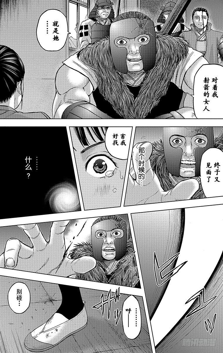 17课时 再见1
