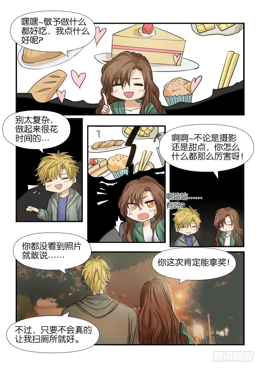 第十话17