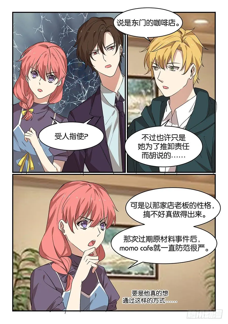 第五十六话12