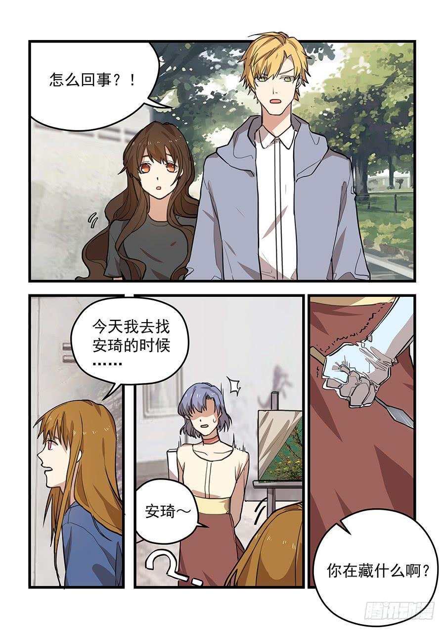 第五十五话3