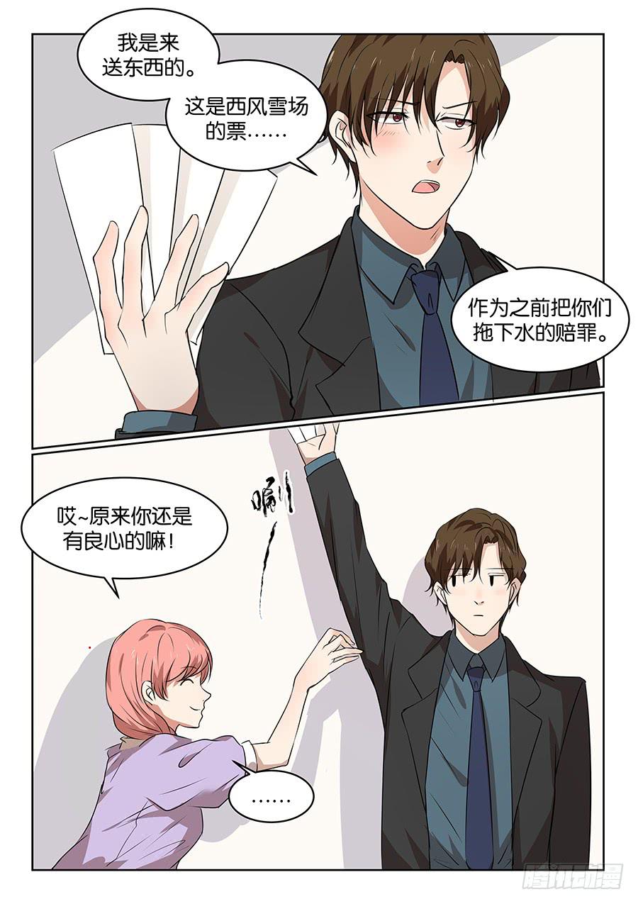 第五十三话4